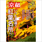 2026年11月号(№904)